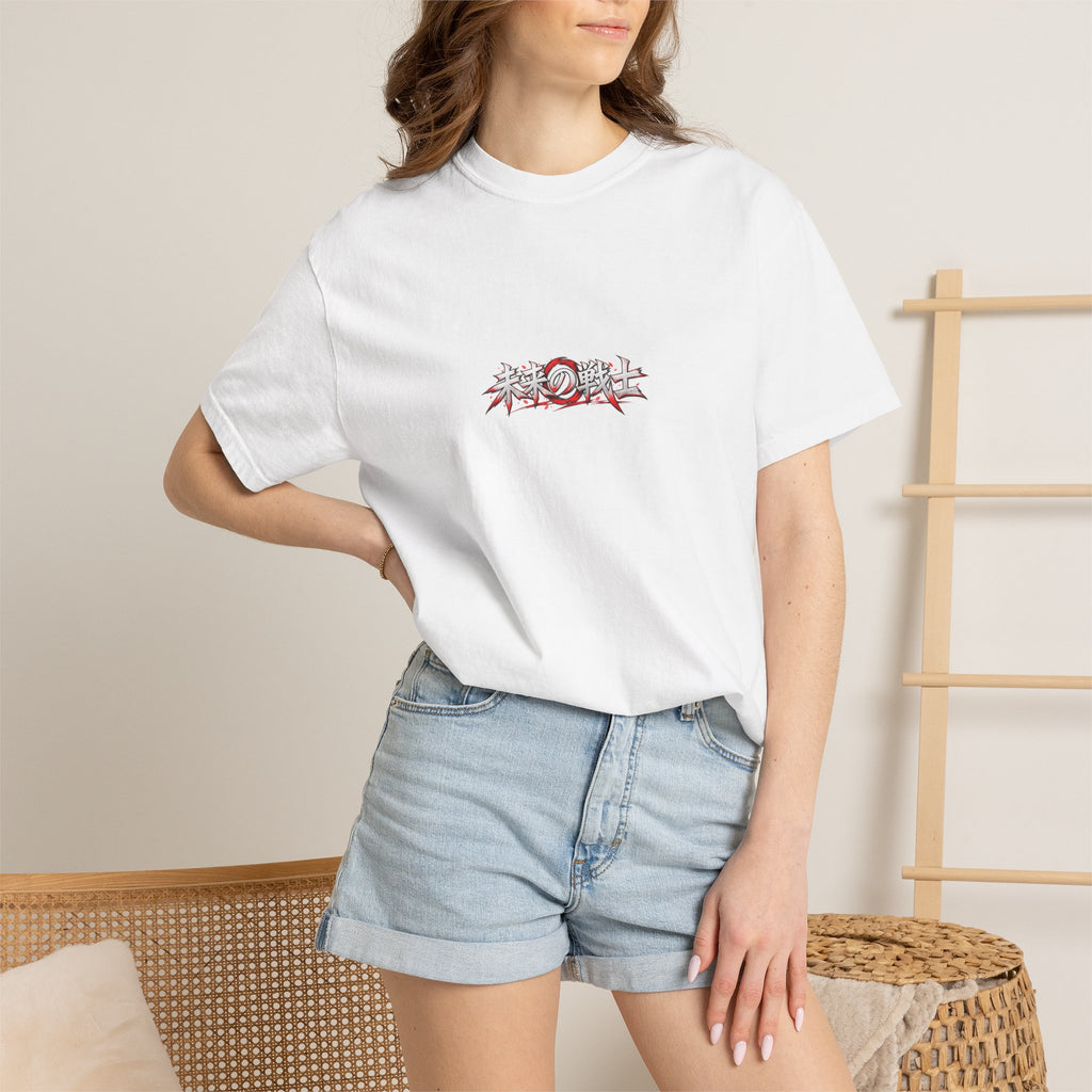 Samurai Warrior Graphic Tee — 未来の戦士 (Warrior of the Future) Back Print T-Shirt
